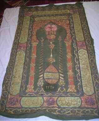 نماذح من ترميم أستار باب الكعبة المشرفة (مطرزة بخيوط الذهب والفضة) — 147×270 سم — 1